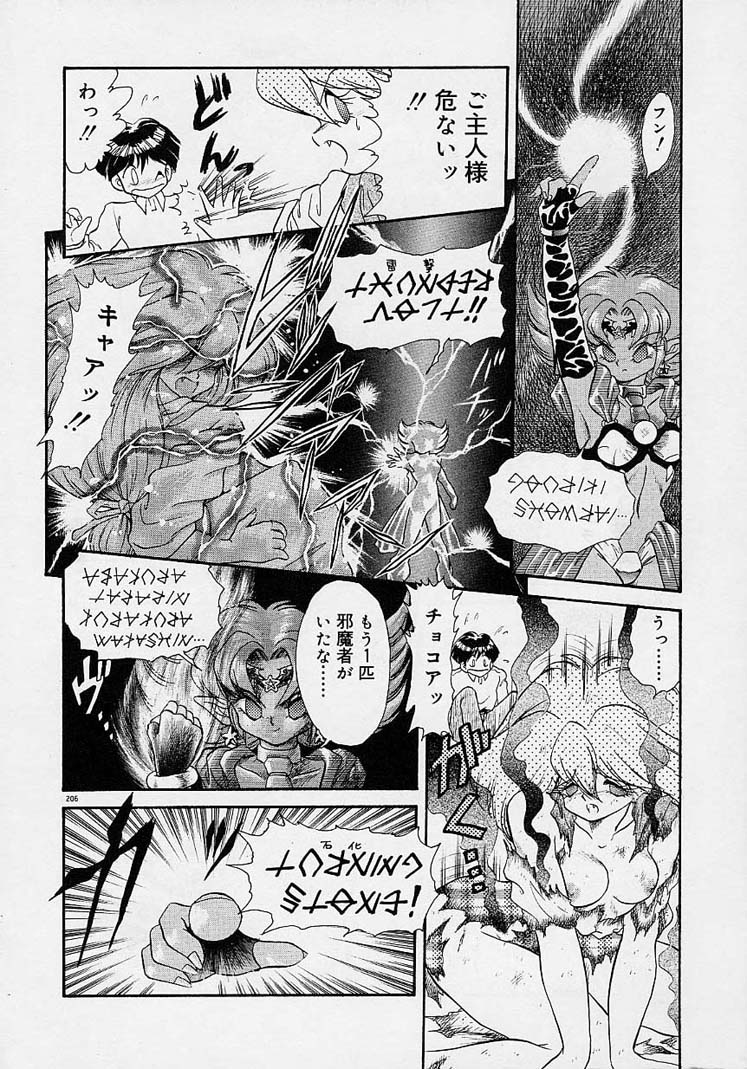 ちょうきょうしちゃうぞ