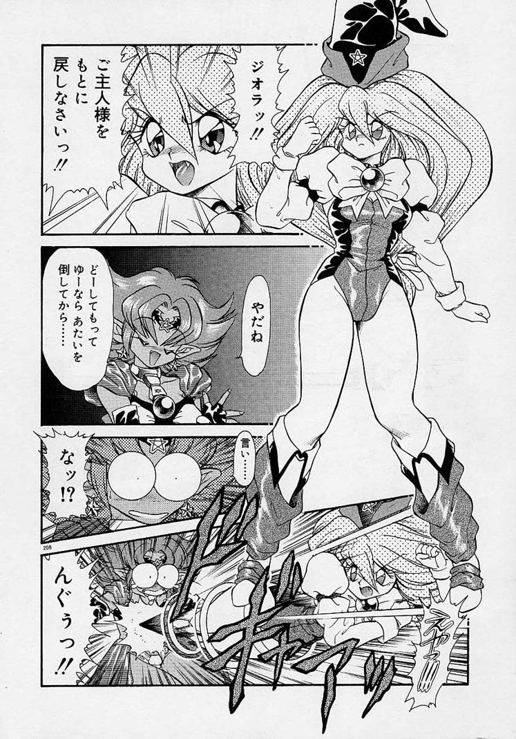 ちょうきょうしちゃうぞ