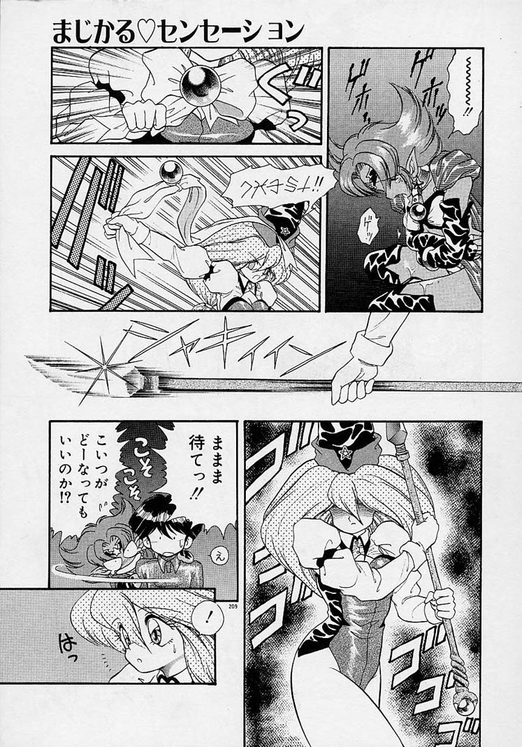 ちょうきょうしちゃうぞ