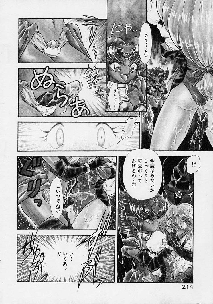 ちょうきょうしちゃうぞ