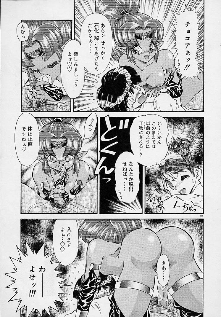 ちょうきょうしちゃうぞ