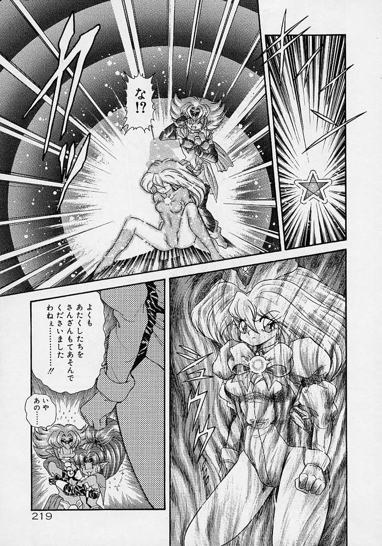 ちょうきょうしちゃうぞ