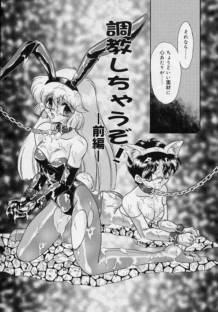 ちょうきょうしちゃうぞ