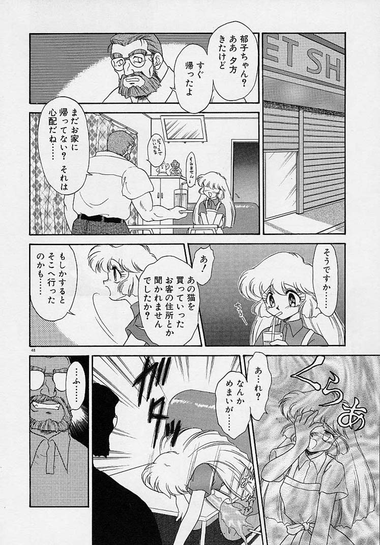 ちょうきょうしちゃうぞ