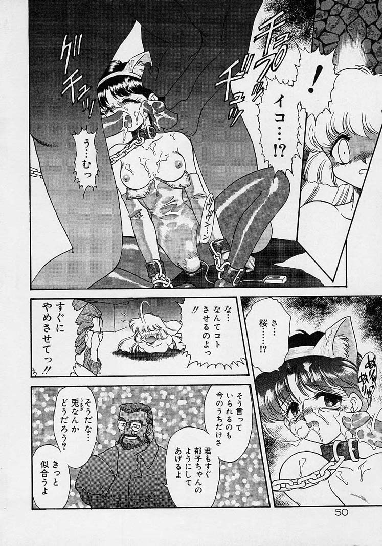ちょうきょうしちゃうぞ