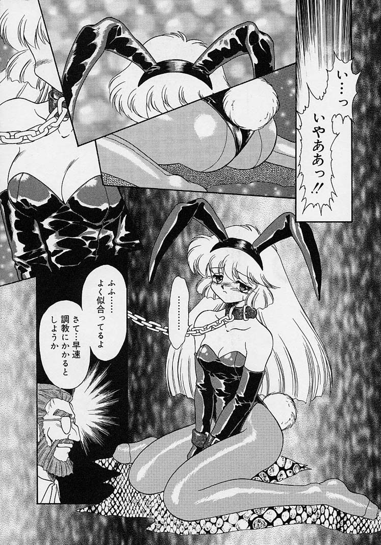 ちょうきょうしちゃうぞ