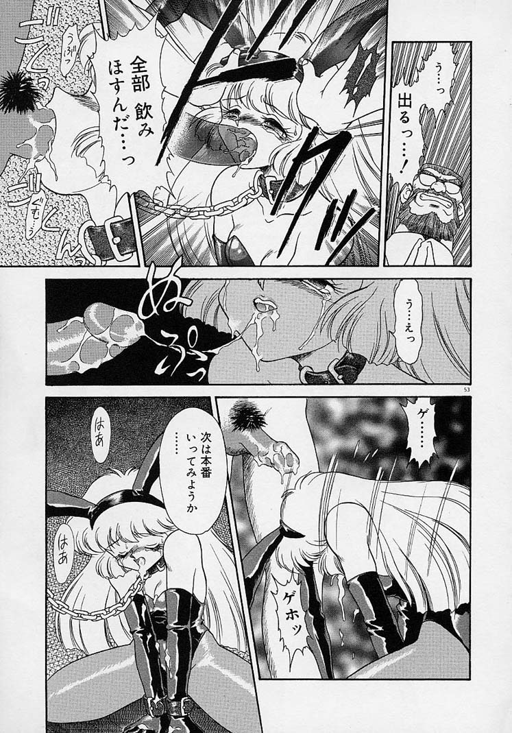 ちょうきょうしちゃうぞ