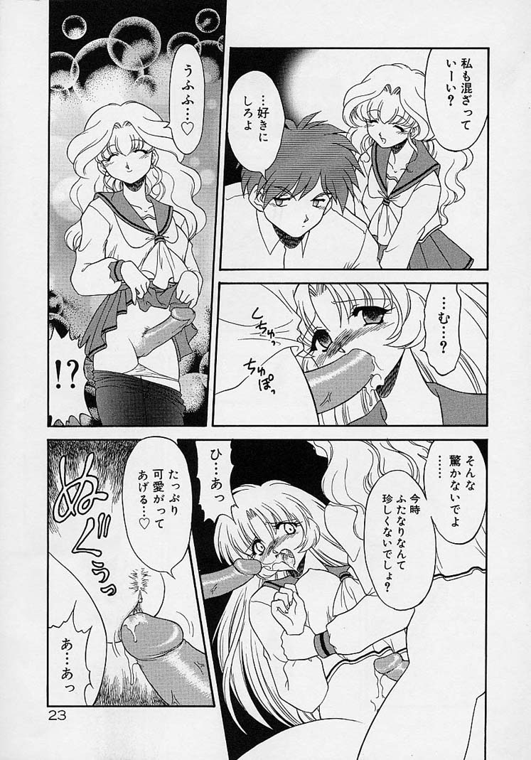 ちょうきょうしちゃうぞ