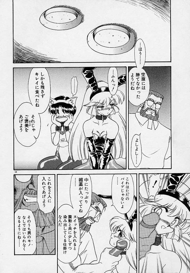 ちょうきょうしちゃうぞ