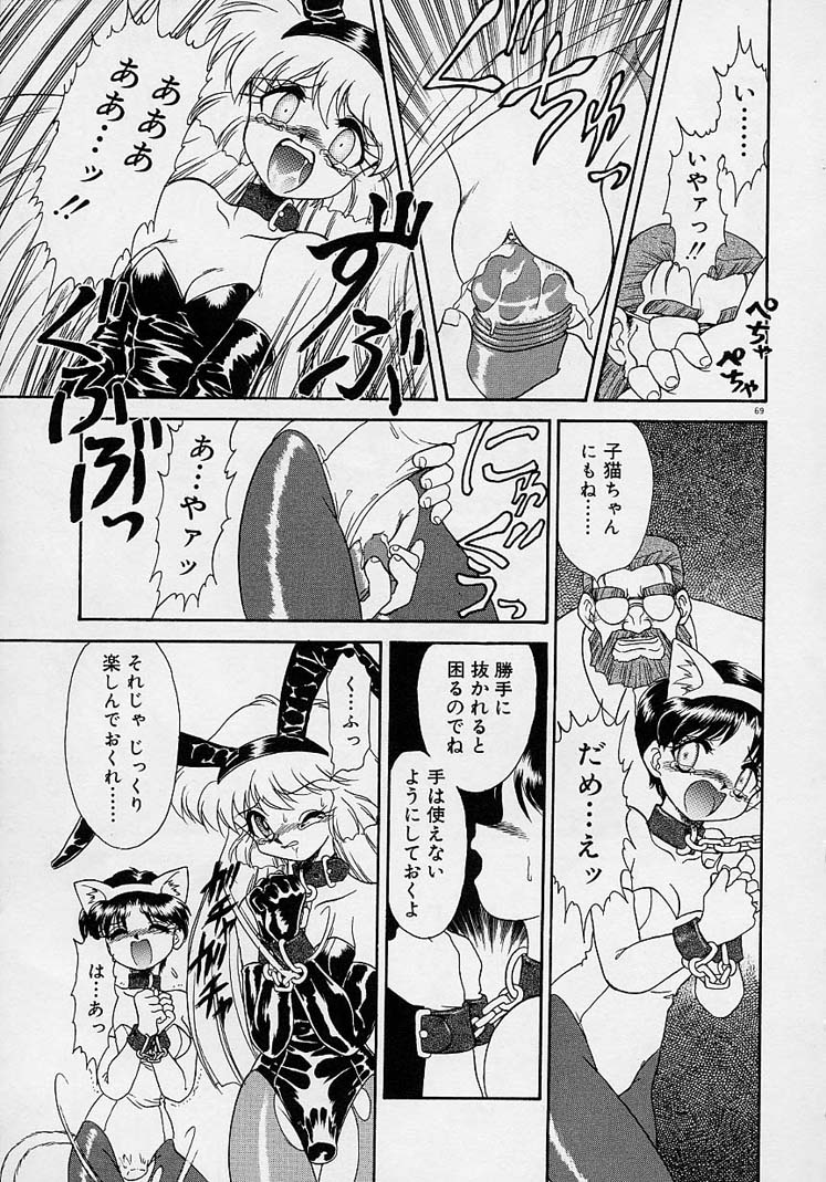 ちょうきょうしちゃうぞ