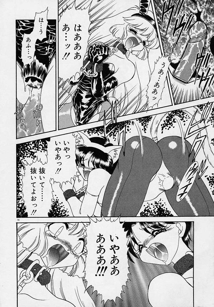 ちょうきょうしちゃうぞ