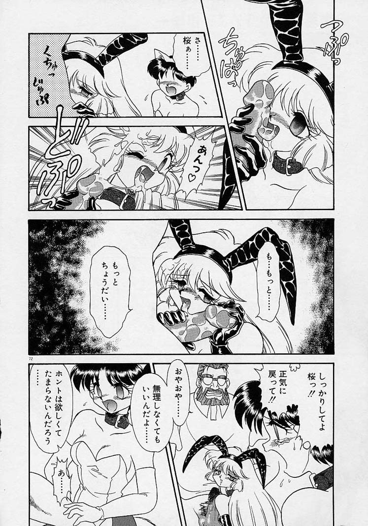 ちょうきょうしちゃうぞ
