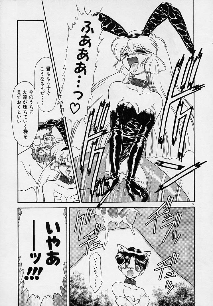 ちょうきょうしちゃうぞ