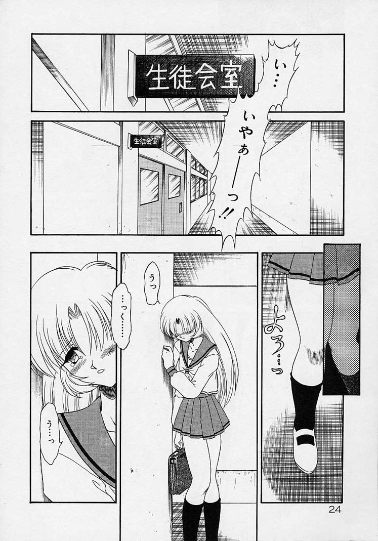 ちょうきょうしちゃうぞ