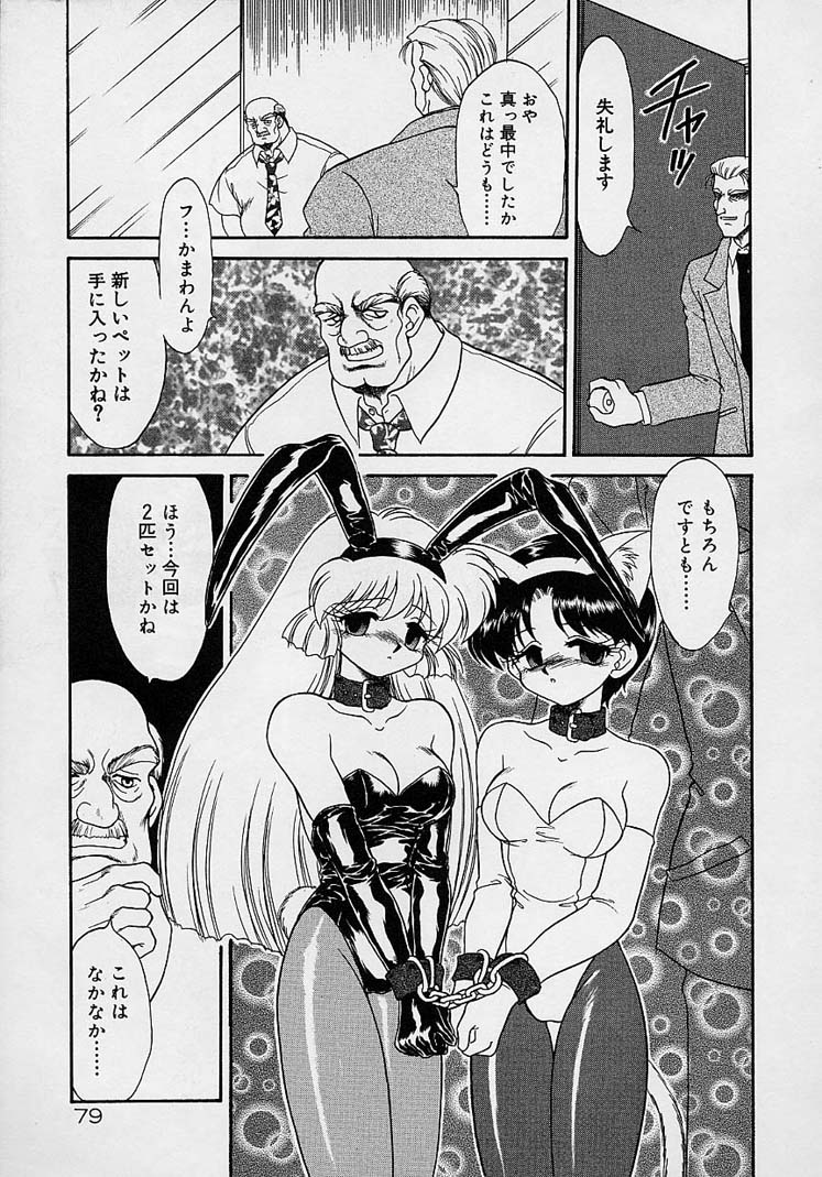 ちょうきょうしちゃうぞ