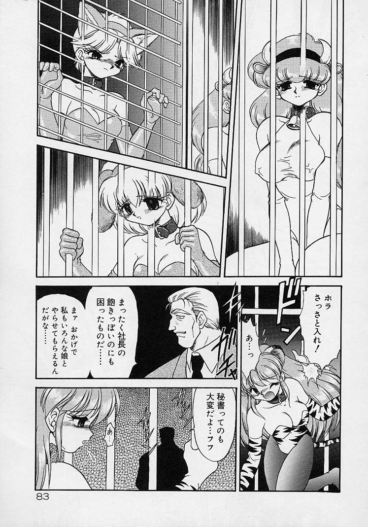 ちょうきょうしちゃうぞ