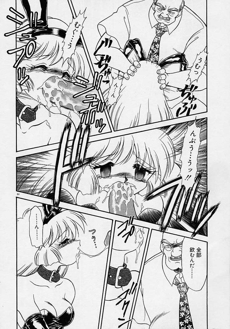ちょうきょうしちゃうぞ