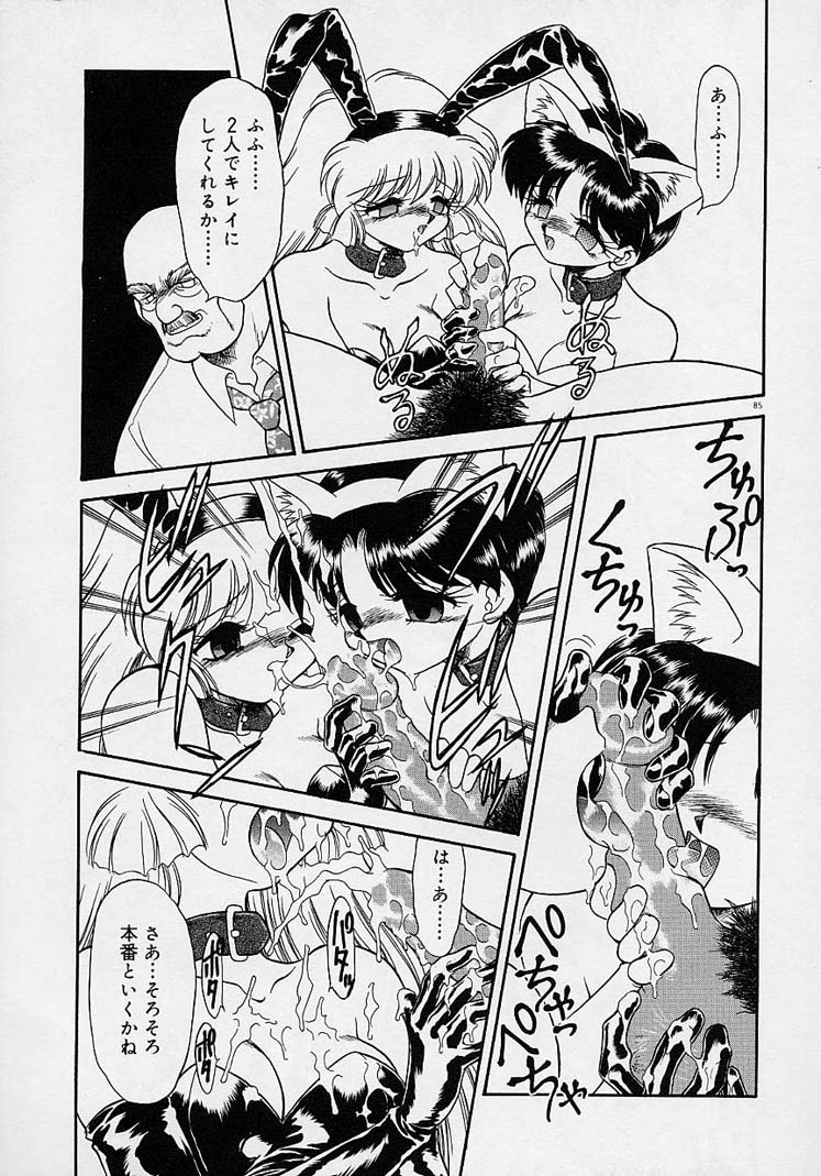 ちょうきょうしちゃうぞ