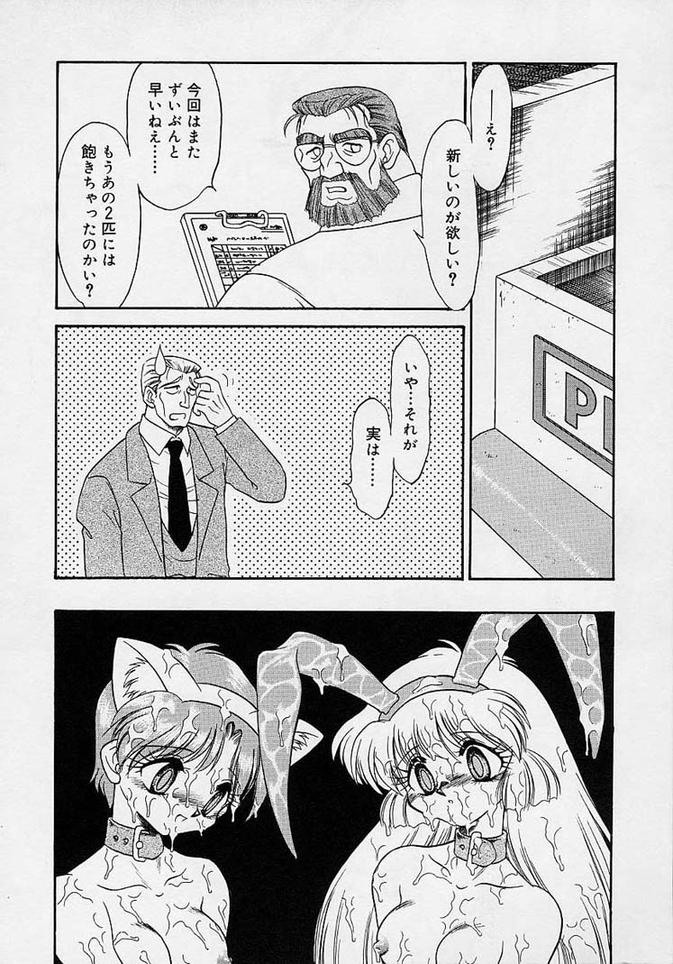 ちょうきょうしちゃうぞ