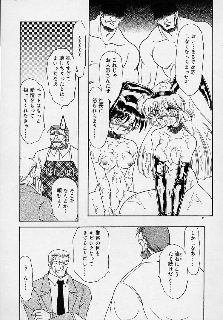 ちょうきょうしちゃうぞ