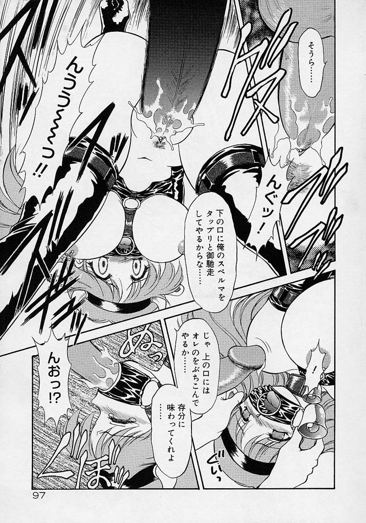 ちょうきょうしちゃうぞ