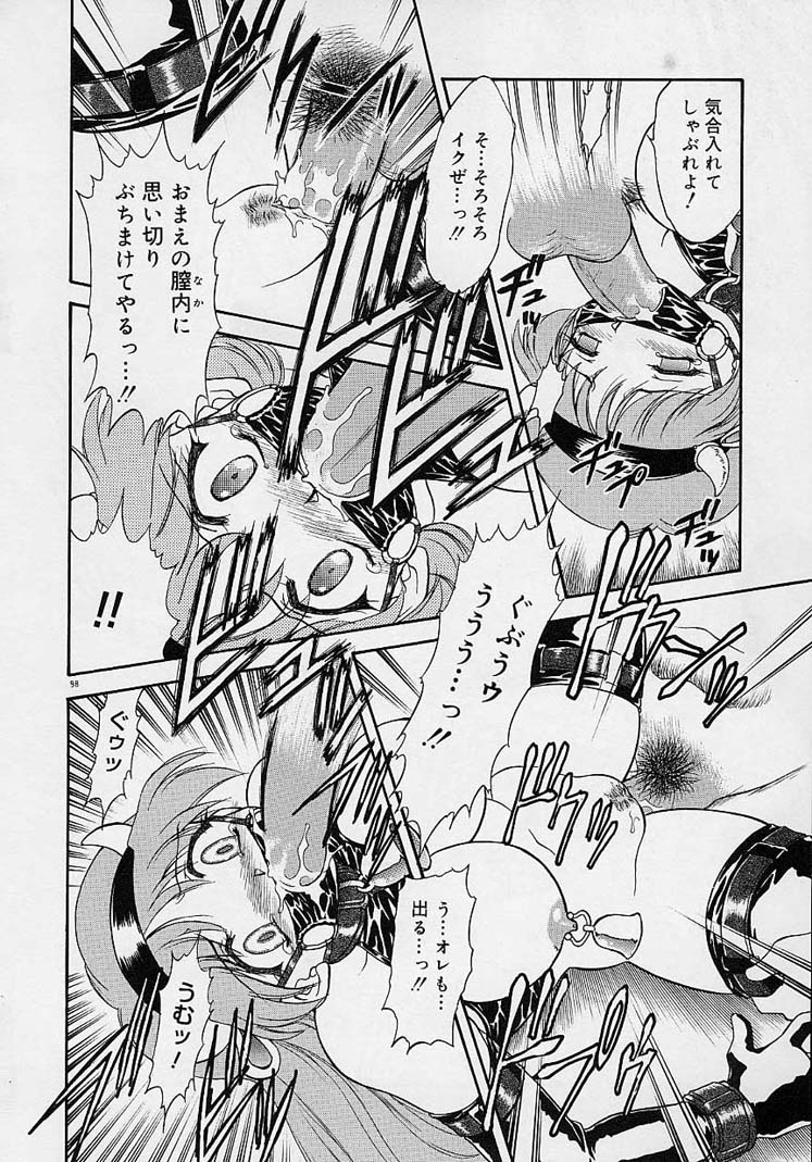ちょうきょうしちゃうぞ