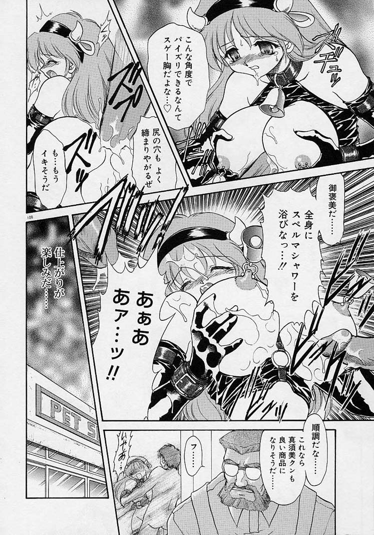 ちょうきょうしちゃうぞ