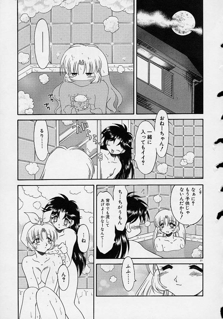 ちょうきょうしちゃうぞ