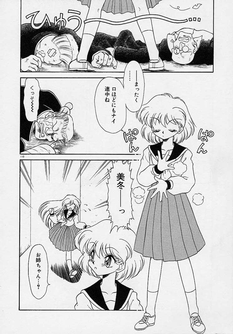 ちょうきょうしちゃうぞ