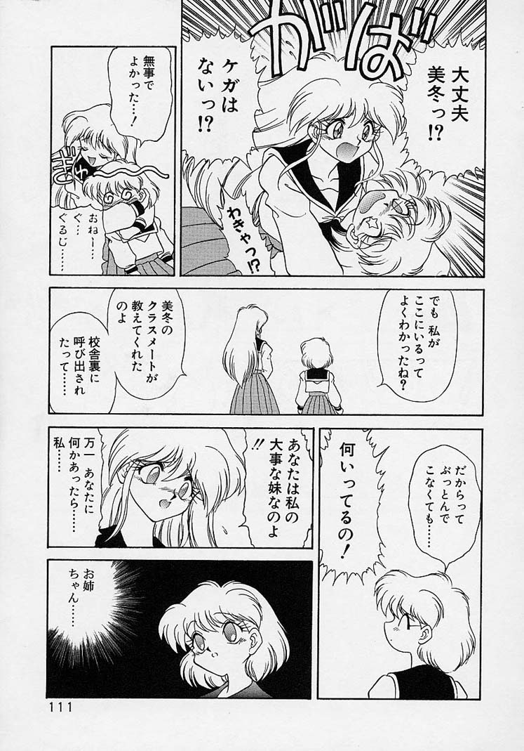 ちょうきょうしちゃうぞ
