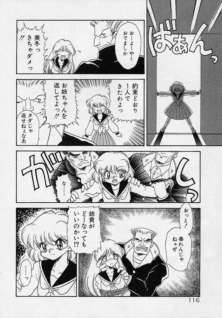 ちょうきょうしちゃうぞ