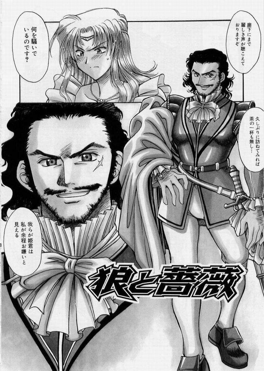 [赤城俊一 ] 絶頂飛沫