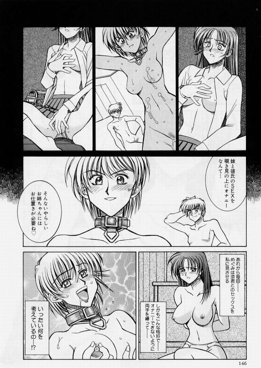 [赤城俊一 ] 絶頂飛沫