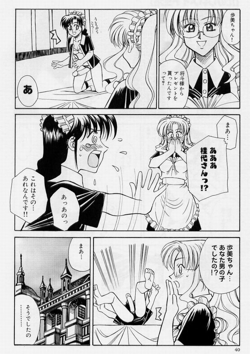 [赤城俊一 ] 絶頂飛沫