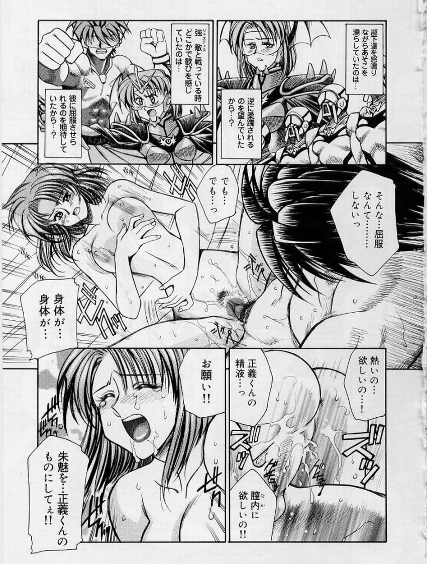 [赤城俊一 ] 絶頂飛沫