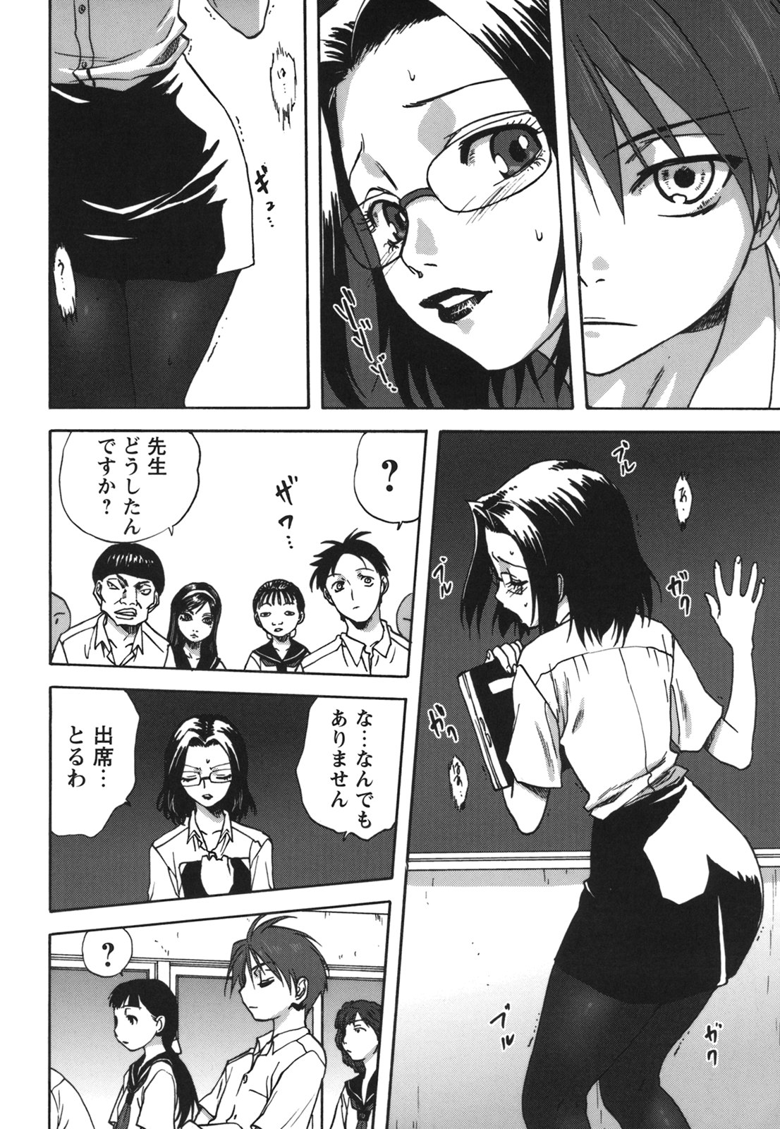 コミック百合姫2006-09