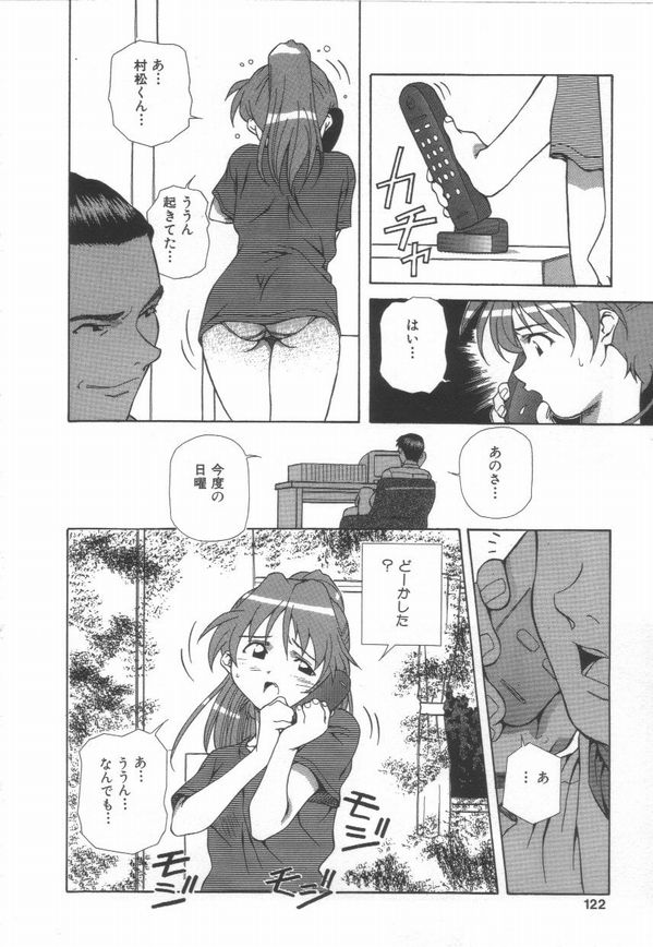[あまの・よ～き] 半熟宣言ッ!