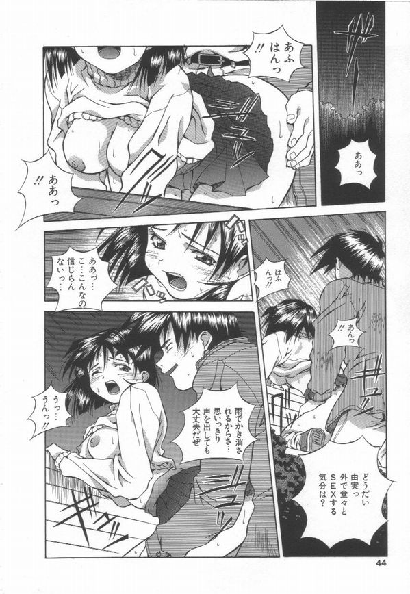 [あまの・よ～き] 半熟宣言ッ!