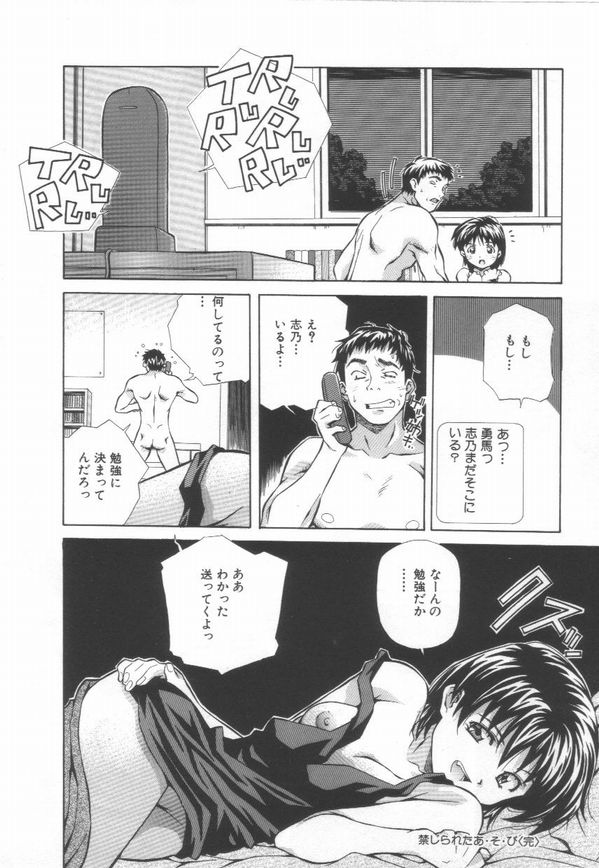 [あまの・よ～き] 半熟宣言ッ!