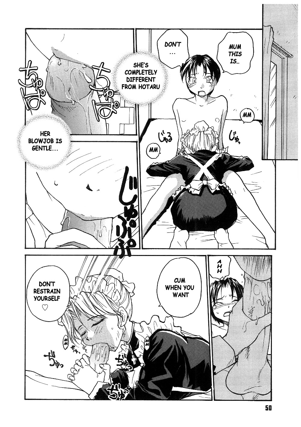 [RaTe] ミルクメイド [英訳]
