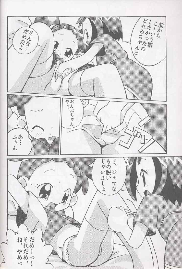 (C61) [サークルヘロン (よろず)] まげわっぱ16 (おジャ魔女どれみ)