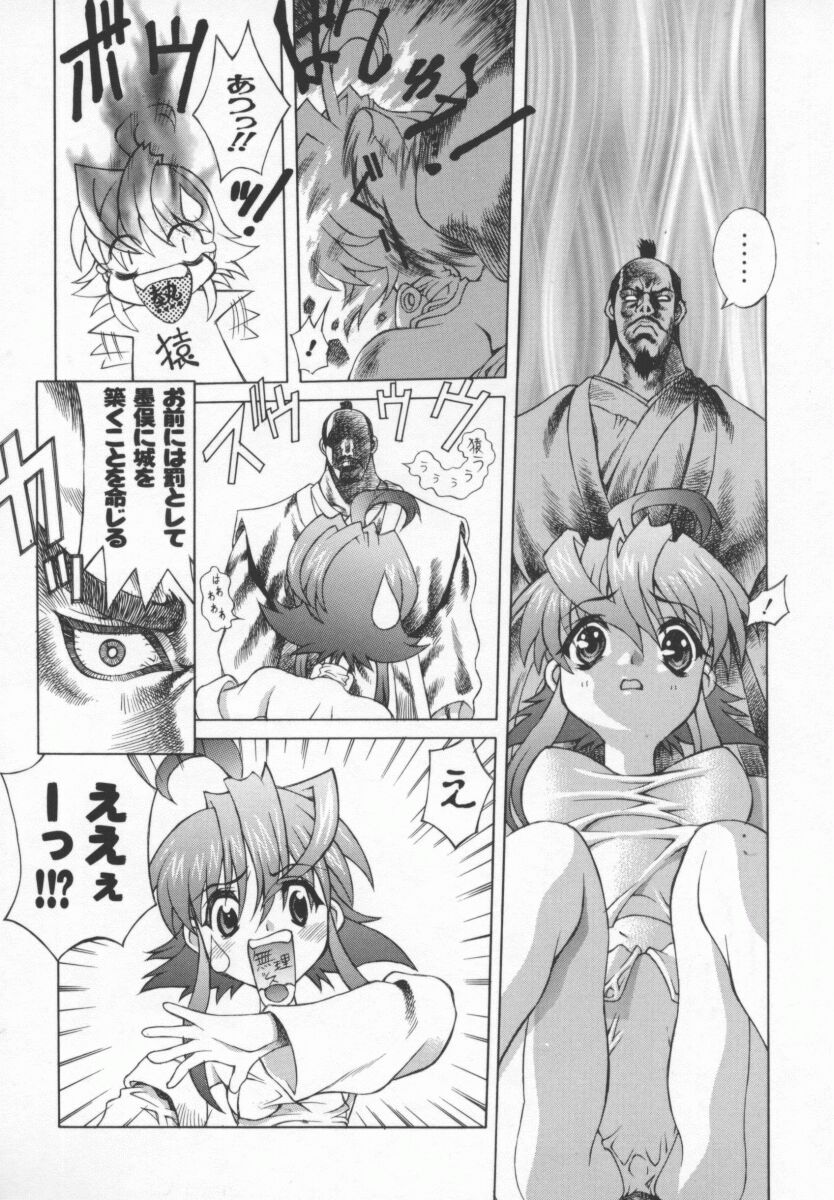 【加崎'99】BackStreetGirls