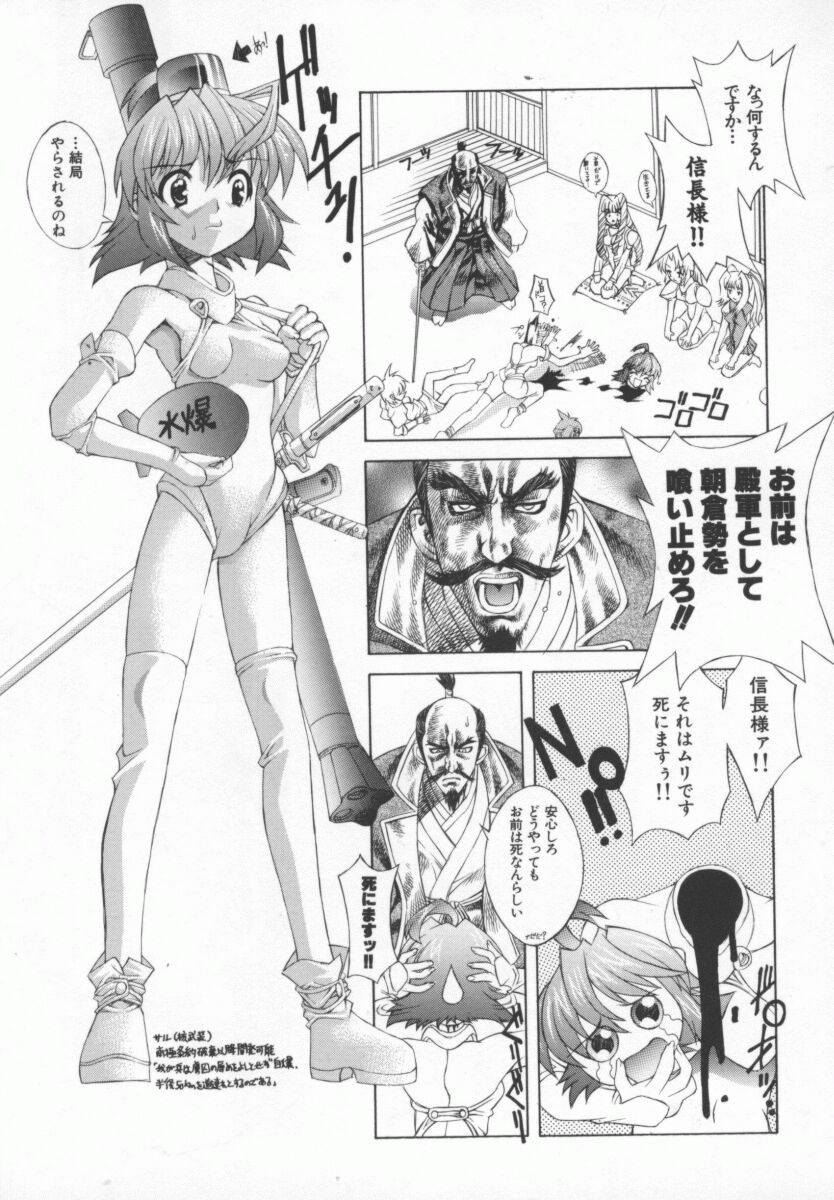 【加崎'99】BackStreetGirls