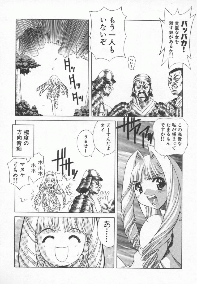 【加崎'99】BackStreetGirls