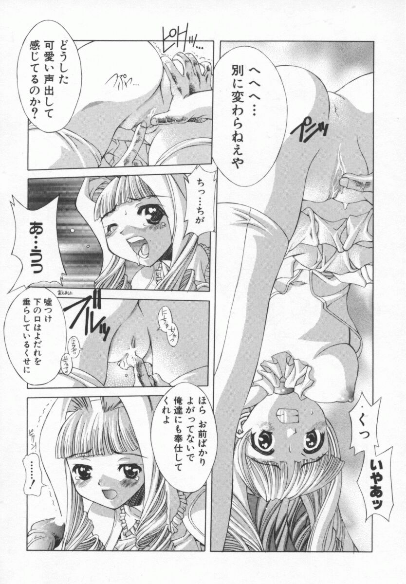 【加崎'99】BackStreetGirls