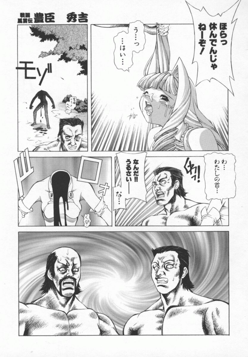 【加崎'99】BackStreetGirls