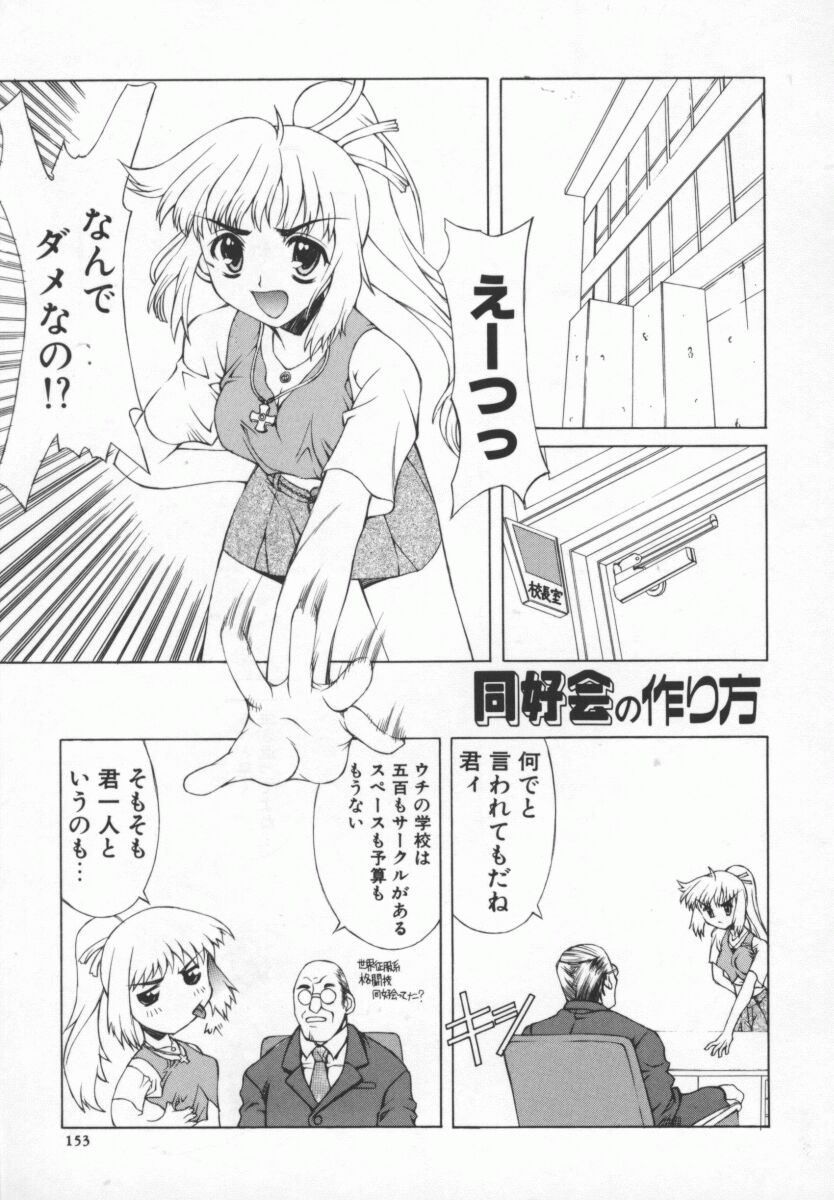 【加崎'99】BackStreetGirls