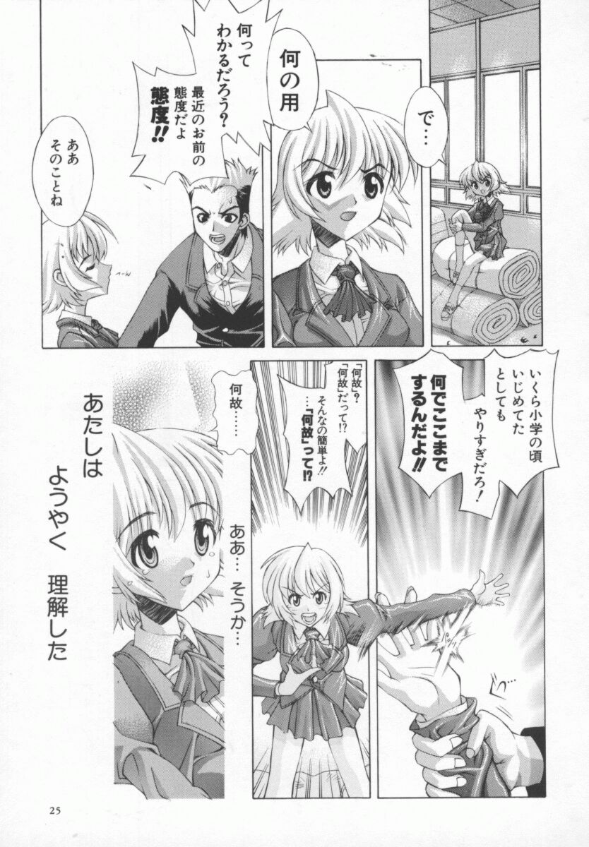 【加崎'99】BackStreetGirls
