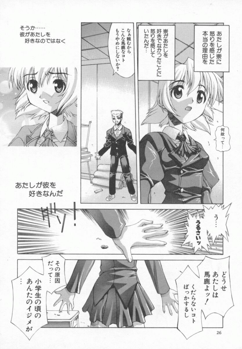 【加崎'99】BackStreetGirls