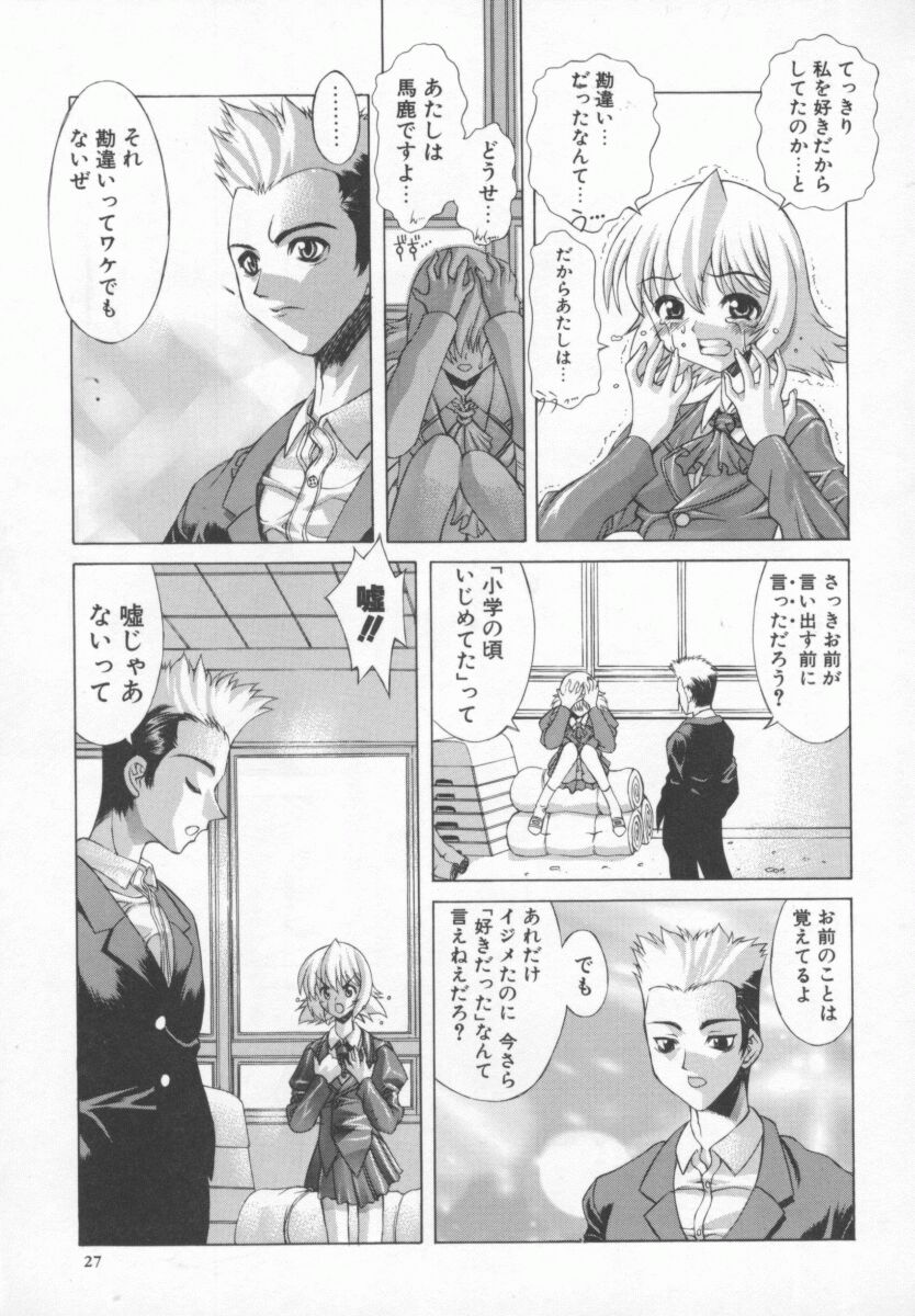 【加崎'99】BackStreetGirls